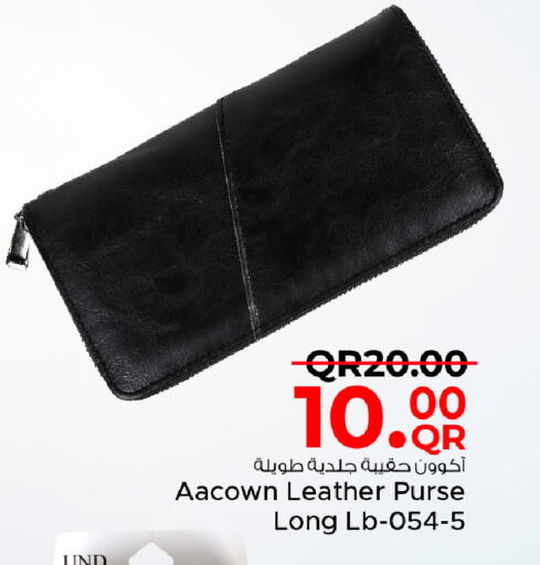 available at مركز التموين العائلي in قطر - الخور