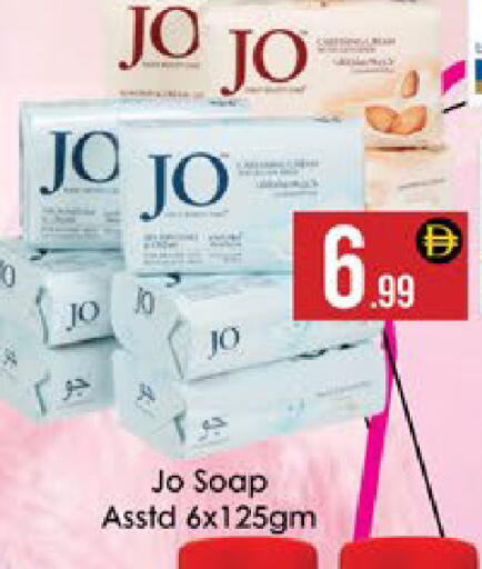 available at AIKO Mall and AIKO Hypermarket in UAE - Al Ain