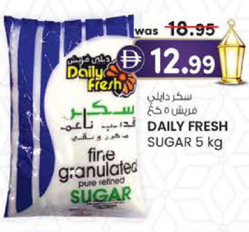 available at ك. الم. للتجارة in الإمارات العربية المتحدة , الامارات - دبي