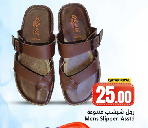 available at دانة هايبرماركت in قطر - الخور