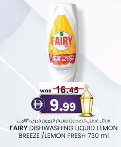 Lemon available at ك. الم. للتجارة in الإمارات العربية المتحدة , الامارات - أبو ظبي