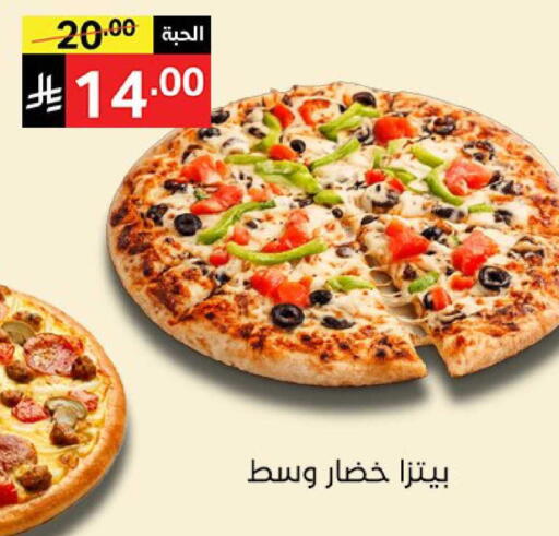 available at Noori Supermarket in KSA, Saudi Arabia, Saudi - Jeddah