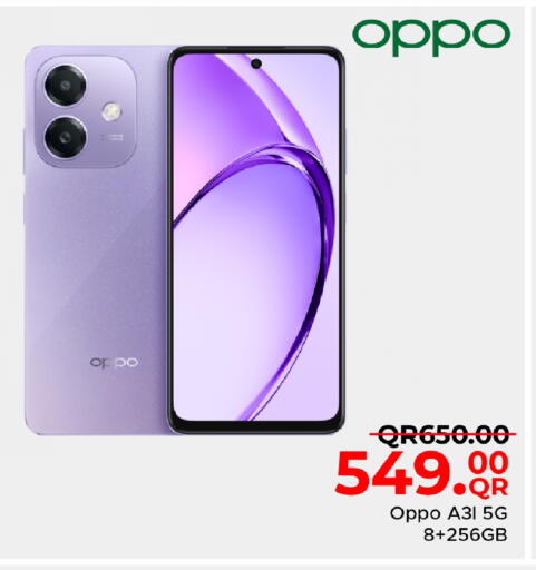 available at مركز التموين العائلي in قطر - الوكرة