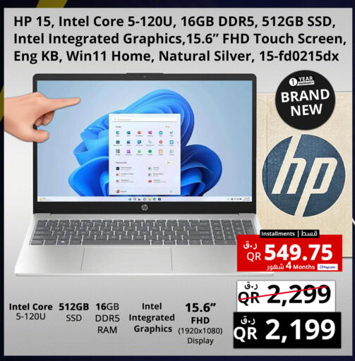 available at Prestige Computers in Qatar - Al Khor