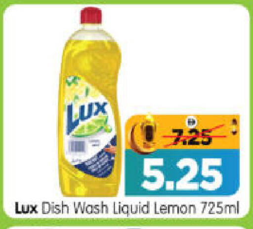 Lemon available at هايبر ماركت المدينة in الإمارات العربية المتحدة , الامارات - أبو ظبي