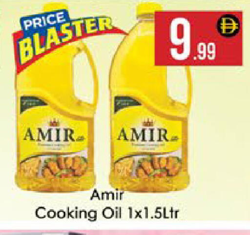available at AIKO Mall and AIKO Hypermarket in UAE - Al Ain