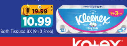 available at هايبر ماركت المدينة in الإمارات العربية المتحدة , الامارات - أبو ظبي