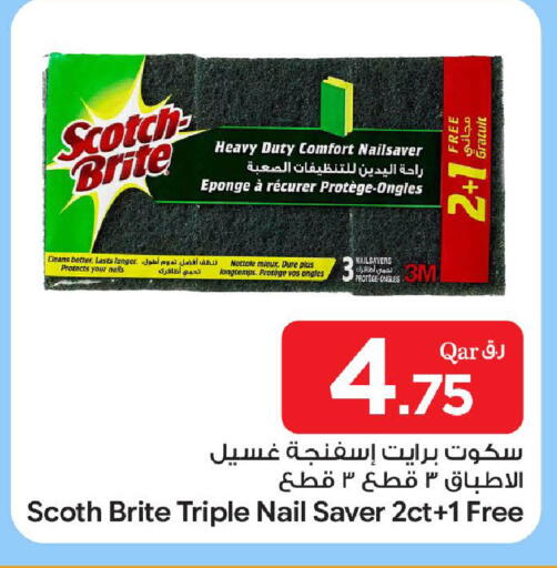 available at Bin Dawood Market in Qatar - Doha