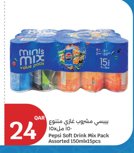 available at City Hypermarket in Qatar - Al Shamal