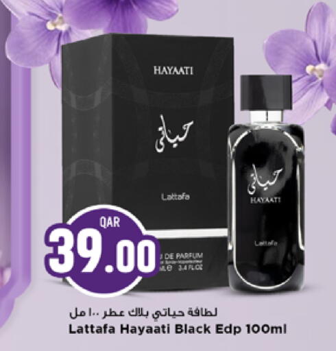 available at Marza Hypermarket in Qatar - Al Khor