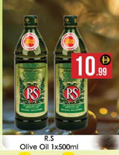 available at AIKO Mall and AIKO Hypermarket in UAE - Al Ain