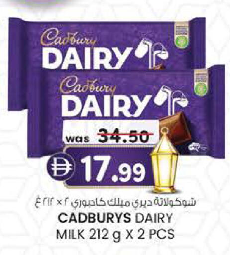 available at ك. الم. للتجارة in الإمارات العربية المتحدة , الامارات - دبي