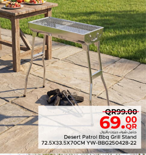 available at مركز التموين العائلي in قطر - الوكرة