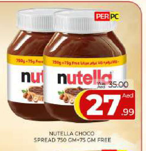 available at المدينة in الإمارات العربية المتحدة , الامارات - الشارقة / عجمان