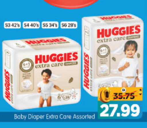 available at هايبر ماركت المدينة in الإمارات العربية المتحدة , الامارات - أبو ظبي