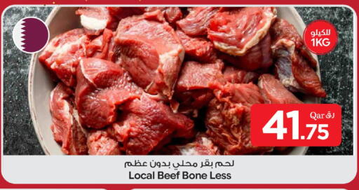 available at بن داود in قطر - الدوحة