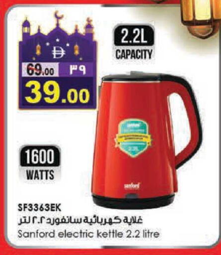 available at سفاري هايبرماركت in الإمارات العربية المتحدة , الامارات - الشارقة / عجمان