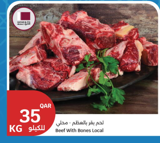 available at City Hypermarket in Qatar - Al Wakra