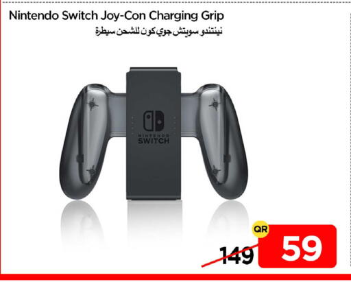 available at آي كونكت in قطر - الشمال