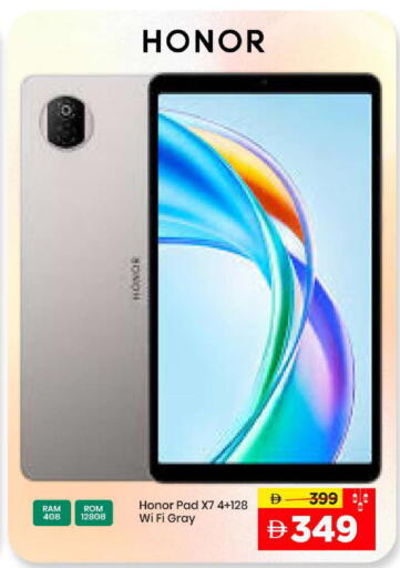 available at مارك & سيف in الإمارات العربية المتحدة , الامارات - دبي