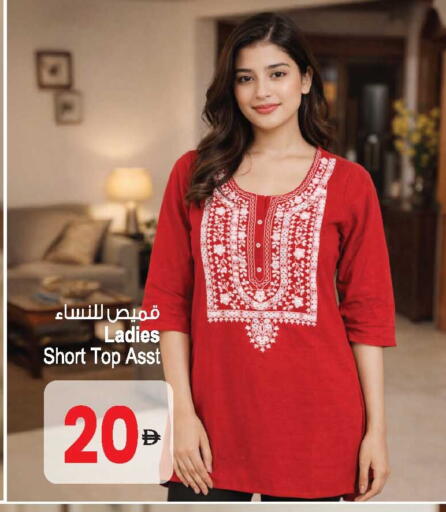 available at أنصار مول in الإمارات العربية المتحدة , الامارات - الشارقة / عجمان