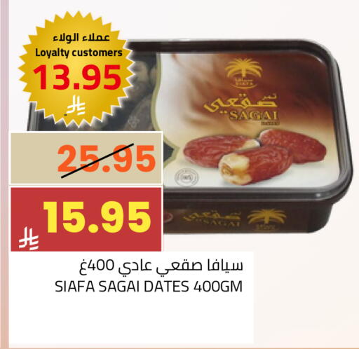 available at أسواق أسترا in مملكة العربية السعودية, السعودية, سعودية - تبوك