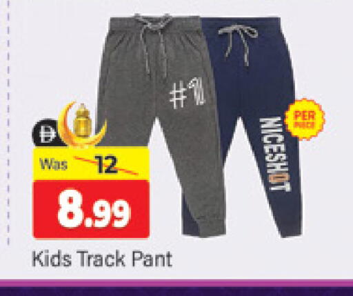 available at Al Madina  in UAE - Dubai