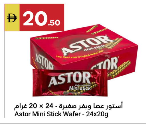 available at Grand Emirates Market in UAE - Abu Dhabi