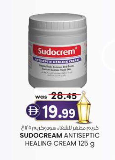 available at K M Trading  in UAE - Fujairah