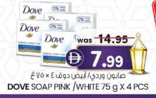 available at K.M Hypermarket in UAE - Sharjah / Ajman