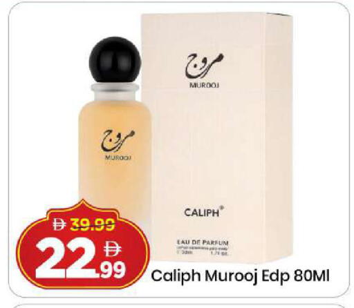 available at مارك & سيف in الإمارات العربية المتحدة , الامارات - دبي