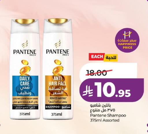 available at لولو هايبرماركت in مملكة العربية السعودية, السعودية, سعودية - تبوك