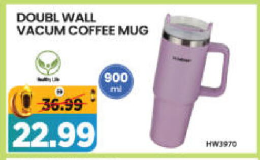 available at هايبر ماركت المدينة in الإمارات العربية المتحدة , الامارات - أبو ظبي