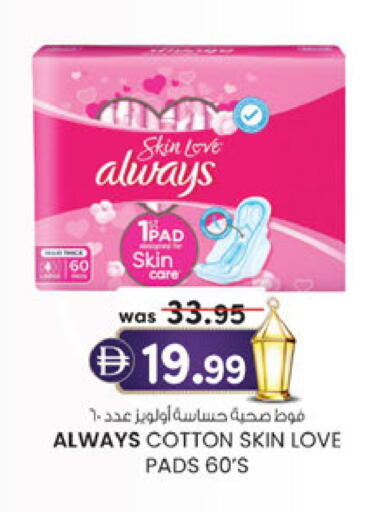 available at K.M Hypermarket in UAE - Abu Dhabi