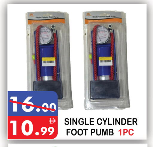 available at United Hypermarket in UAE - Dubai