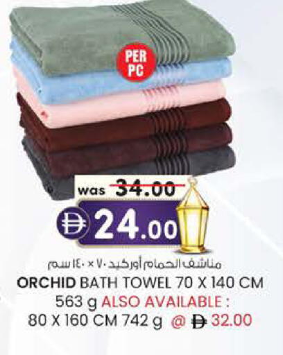 available at ك. إم. هايبرماركت in الإمارات العربية المتحدة , الامارات - أبو ظبي