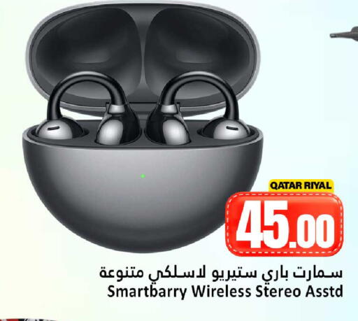 available at دانة هايبرماركت in قطر - الوكرة