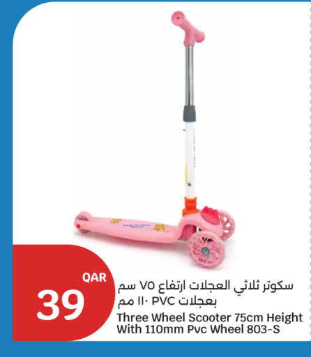available at City Hypermarket in Qatar - Al-Shahaniya