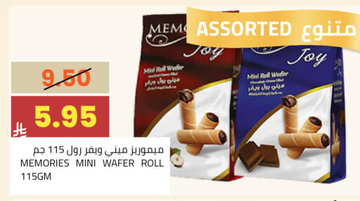 available at أسواق أسترا in مملكة العربية السعودية, السعودية, سعودية - تبوك