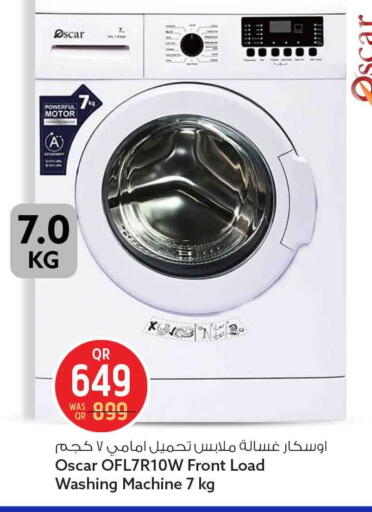 available at سفاري هايبر ماركت in قطر - الشحانية