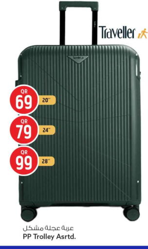 available at سفاري هايبر ماركت in قطر - الشحانية