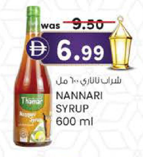 available at صفا هايبر in الإمارات العربية المتحدة , الامارات - ٱلْعَيْن‎