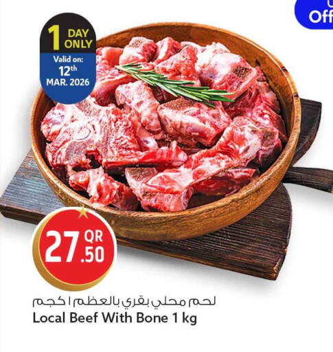 available at سفاري هايبر ماركت in قطر - الشحانية