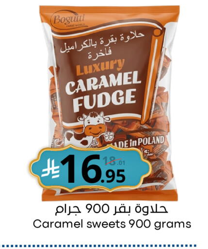 available at نسيم الموج in مملكة العربية السعودية, السعودية, سعودية - الرياض
