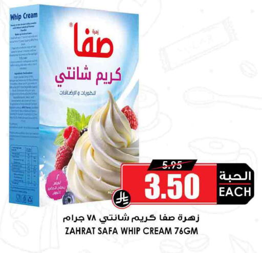 available at Prime Supermarket in KSA, Saudi Arabia, Saudi - Wadi ad Dawasir