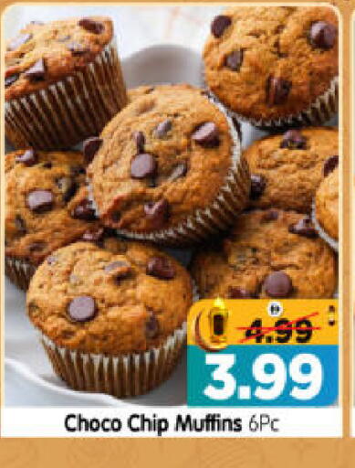 available at هايبر ماركت المدينة in الإمارات العربية المتحدة , الامارات - أبو ظبي