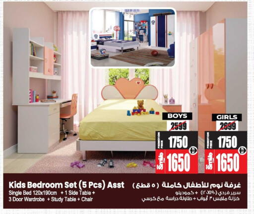 available at أنصار جاليري in الإمارات العربية المتحدة , الامارات - دبي