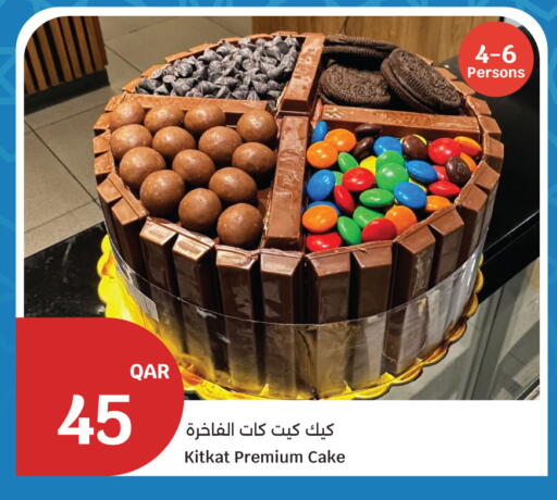 available at City Hypermarket in Qatar - Al Wakra