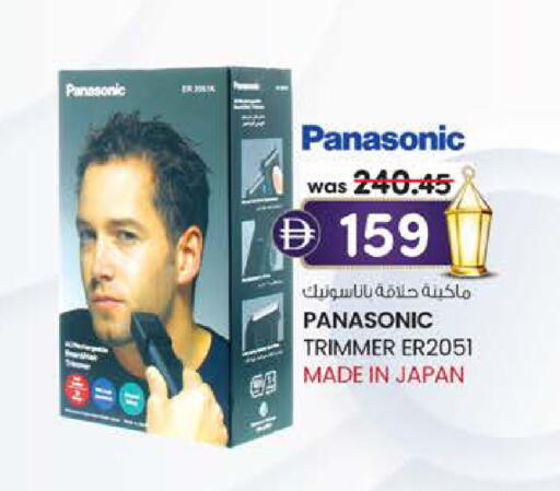 available at Al Safa in UAE - Al Ain