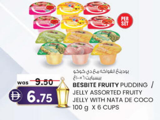 available at ك. الم. للتجارة in الإمارات العربية المتحدة , الامارات - أبو ظبي